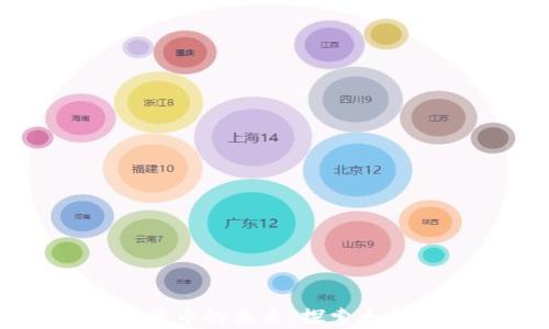 
萨摩亚银行与加密货币的未来：探索太平洋岛国的金融创新