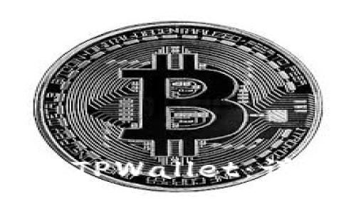 如何将少量HT转入TPWallet：详细指南和注意事项