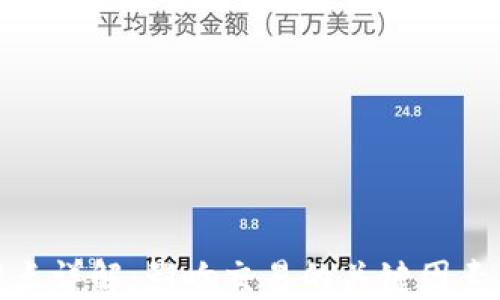 
加密货币滑点详解：影响交易的关键因素及应对策略