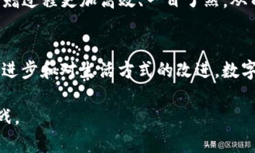 加密数字货币乞丐：虚拟财富新形态的生存故事

加密货币, 数字乞丐, 虚拟财富, 社会现象/guanjianci

在这个日新月异的科技时代，加密数字货币作为金融领域的新星，正以飞快的速度改变人们的生活方式与财富观念。而在这一浪潮中，数字乞丐这一新兴现象也逐渐浮出水面，成为了众人瞩目的焦点。数字乞丐即通过各种在线服务或社交平台，以接受加密货币捐赠为生。本文将深度探讨数字乞丐的形成原因、社会影响及其背后的复杂现象，以及如何应对这一社会挑战。

一、数字乞丐的产生背景
随着加密货币的普及，特别是比特币、以太坊等主流币种的价值飞涨，越来越多人开始关注这一新兴市场。与此同时，由于经济发展的不平衡，一些人因生活困境而无法获得传统就业机会，开始转向数字世界寻求生存。这便催生了“数字乞丐”这一新兴群体。

在很多情况下，数字乞丐利用网络平台，通过直播、社交媒体或博彩等方式吸引眼球，以换取观众的加密货币捐赠。他们通常展示个人故事、情感诉求或有趣的内容，试图在这个日益竞争的数字空间中占得一席之地。数字乞丐的出现，反映了人们对财富获得方式的重新思考，也带来了对现代社会中慈善和施舍概念的挑战。

二、数字乞丐的社会影响
数字乞丐的出现不仅影响了他们自身的生活方式，还引起了社会的广泛关注与讨论。从某种意义上讲，数字乞丐对于传统乞讨行为的转化，使得这种行为在新的数字环境中得以延续。但同时，这也引发了一系列社会问题。

首要问题是道德伦理的探讨。对于普通公众而言，数字乞丐的行为是否合理、是否值得同情，成为一种道德困境。社会各界对于助人和施舍的态度不一，有人认为加密货币的捐赠是一种新型慈善，有助于帮助那些在经济上困难的人；而另一些人则认为，这是一种利用他人同情心的行为，可能助长社会不公。

三、如何看待数字乞丐经济模式
数字乞丐的经济模式显现出一种特殊的“捐助经济”形式。在这个过程中，数字乞丐通过讲述自己真实的故事，展示自身的需求，借此向大众寻求支持，这使得双方在某种程度上构成了一种互惠关系。虽然数字乞丐往往面临着较高的风险（例如虚假信息、诈骗等），但这个模式在某种程度上确实开启了一种全新的生存和收入方式。

在现代社会中，越来越多的人选择通过社交平台和互联网创收，数字乞丐正是这一大潮流的一部分。有人认为，数字乞丐所形成的“网络乞讨文化”是一种新的社会现象，反映了科技进步对人际关系的影响。它打破了传统的乞讨模式，进入了一个数字化、匿名化的新领域。

四、应对数字乞丐现象的建议
面对数字乞丐现象，社会各界应采取积极措施进行引导。一方面，可以通过提高公众的金融知识和慈善意识，帮助人们理性看待和应对数字乞丐的现象；另一方面，应鼓励专业机构对数字乞丐进行研究和调查，为这一特殊群体提供支持与帮助。

政府与社会组织可以共同探索可持续的帮扶机制，帮助数字乞丐通过技能培养、心理疏导等渠道，实现从依赖捐助到自我发展的转变。特别是在税务、法律等相关政策的落实上，也要跟上步伐，为新兴经济形态奠定法律基础。

五、相关问题探讨

1. 数字乞丐的真实生活是怎样的？
数字乞丐的生活境况因人而异，但大多数情况都具有共性。他们往往因为经济原因无法稳定就业，选择在网络世界中将自己的故事诉说给他人。在这样的环境中，他们需要具备良好的自我展示能力，能够通过视频、直播等形式，适时吸引关注，进而获得观众的捐赠。数字乞丐通常面临的不仅是经济压力，还包括心理上的孤独感和社会的偏见，许多人为了维持生计，在展示自己的同时，也在不断挑战社会的接受度。

2. 社会如何更好地支持数字乞丐？
对数字乞丐而言，他们急需的是真正有效的支持，而非一味的金钱捐赠。社会各界可以通过各种方式来帮助数字乞丐，包括心理辅导、职业培训、技能提升等。政府和NGO组织可以合作推出针对数字乞丐的专项计划，帮助他们通过正规途径实现自我价值的提升。此外，针对这一群体的社会认知也需要逐步改善，以消除人们的偏见，促进社会的包容性。

3. 数字货币在未来的慈善领域将扮演怎样的角色？
在未来，数字货币有可能在慈善领域得到更广泛的应用。它不仅提供了一个快速、低成本的捐赠渠道，还能为捐赠者提供更好的透明度和信任感。另外，基于区块链技术的智能合约也将使得捐赠过程更加高效、一目了然，从而引发更多人愿意通过数字货币进行慈善。随着越来越多的公益组织和慈善项目开展数字货币捐赠，整个行业将向更加透明、公正和高效的方向迈进。

4. 数字乞丐现象是否会持续存在？
尽管随着社会的发展，数字乞丐的现象受到越来越多的关注，但它是否能长期存在仍然是个未知数。一方面，数字货币的普及可能会使得类似的现象在短期内持续存在；另一方面，随着社会的进步和对生活方式的改进，数字乞丐可能会逐渐被社会遗忘。避免这一现象长久存在，关键在于社会对贫困问题的认识提升和对弱势群体的关心以及真正有效的支援。

总之，加密数字货币的崛起给我们带来了许多意想不到的社会现象，数字乞丐作为其中之一，是新技术与社会问题交织下的产物。如何理解与应对这一现象，将是未来社会需要面对的一大挑战。