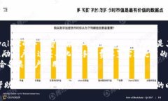 tpwallet：以太坊钱包的全面指南与使用技巧以太坊