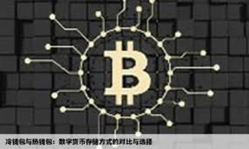 

深入探讨：TPWallet 如何确保用户资产安全