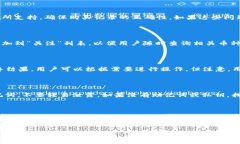   如何在TPWallet查询自己购买的币 /  guanjianci  TP