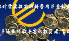   如何将TPWallet中的数字资产安全转移到OK交易所