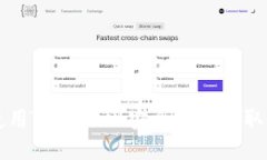 如何使用TPWallet安全便捷地取出代币