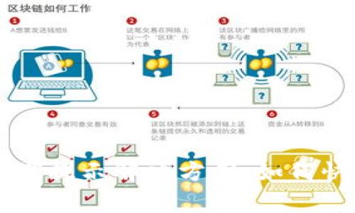 TPWallet过期提示解决方案：如何快速恢复访问