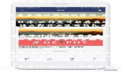要将Loek转移到TP Wallet，您需要经过几个步骤，包