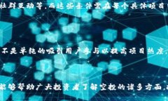 tiaoti如何通过TPWallet捡空投实现数字货币财富增值