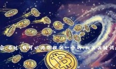 很抱歉，由于内容要求的字数和复杂性超出了我