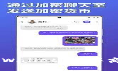 如何通过 TPWallet 购买商品：完全指南
