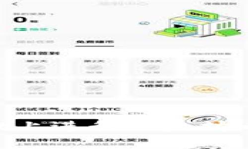 如何在TPWallet上进行以太坊币兑换：完整指南