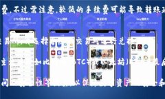   TP不同钱包可以互转吗？ /  guanjianci TP钱包, 数字