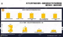 ## TPWallet的U收吗？全面解析TPWallet在加密数字资产