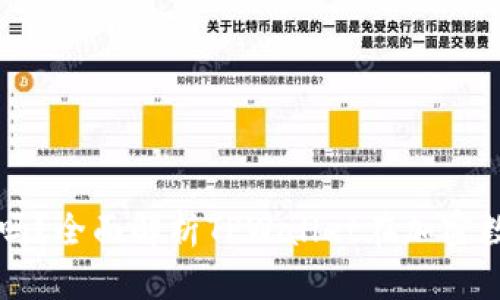 ## TPWallet的U收吗？全面解析TPWallet在加密数字资产管理中的应用