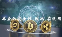   TokenPocket：在BSC上的数字资产管理利器 /  guanj
