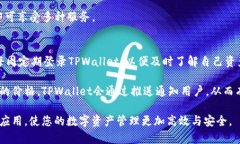   如何将MDX成功导入TPWallet，用于高效管理您的数