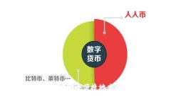 如何在TPWallet中安全便捷地充值TRX：详细指南