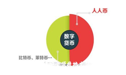 如何在TPWallet中安全便捷地充值TRX：详细指南