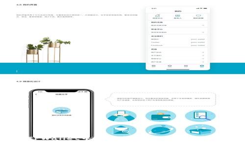 如何在TPWallet中转移资产：没有ETF的解决方案