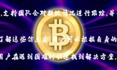   如何将分投趣的USDT提取到TPWallet /  guanjianci 分投