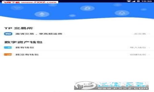 TokenPocket钱包：区块链时代的安全现金管理工具