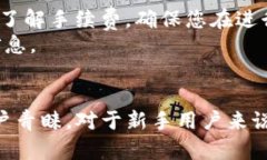   如何在TPWallet中添加OKT并进行管理的详细指南