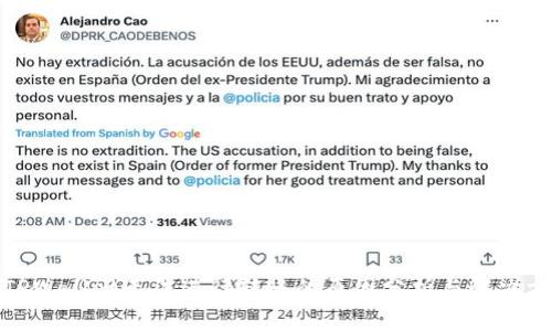 : TPWallet无法进行转账的原因分析与解决方案