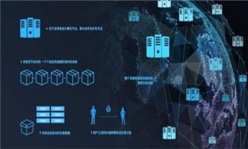 tpwallet闪兑待支付什么意思

在现代数字货币和区块链技术的背景下，尤其是随着去中心化金融（DeFi）的普及，许多用户面临新术语和功能的挑战。在这其中，“tpwallet闪兑待支付”这个术语可能对不少用户来说稍显晦涩。本文将对这一术语进行详细解析。

什么是TPWallet？
TPWallet是一个面向数字货币用户的多币种钱包，支持存储、管理和交易多种虚拟资产。TPWallet 提供了用户友好的界面，允许用户轻松进行闪兑、交易，以及与去中心化金融产品的互动。闪兑是TPWallet中的一个独特功能，可以让用户在不同的加密资产之间快速兑换，通常是在很短的时间内完成交易, 提高用户的交易效率。

闪兑是什么意思？
闪兑是指在数字货币交易中，用户可以在不同的加密资产之间快速进行兑换，而不需要经过多个繁琐的步骤。这种交易方式通常会利用去中心化交易所（DEX）或者流动性池来实现。闪兑的优点在于速度快、手续费低以及操作简便，对于经常进行交易的用户来说，这无疑是一种便捷的选择。

闪兑待支付是什么？
“闪兑待支付”意味着用户在进行一次闪兑交易时，交易请求已经发出，但尚未完成支付的状态。这通常发生在用户确认兑换请求后，系统正在处理交易，等待用户验证或等待网络确认。在这个过程，用户需要确保他们的账户中有足够的余额以支付交易费用，并且交易能够被区块链网络及时确认。

如何处理闪兑待支付状态？
出现闪兑待支付状态时，用户可以采取以下几种措施：首先，检查交易的详细信息，确保支付金额和接收金额正确无误。其次，查看网络的拥堵情况，有时候由于网络繁忙，交易确认会延迟。最后，用户可以选择重新提交交易，特别是在发现交易长时间未被确认的情况下。需要注意的是，频繁的重新提交可能会导致不必要的手续费支出。

闪兑待支付的原因
造成闪兑待支付的原因多种多样，最常见的包括：网络拥堵、交易费用设置过低、用户余额不足以覆盖交易费用、操作错误等。了解这些原因有助于用户在未来进行交易时采取相应的措施，减少类似问题的发生。

如何避免闪兑待支付的状况？
为了避免闪兑待支付的状况，用户可以在交易前仔细确认其账户余额，并设置适当的交易费用。此外，选择合适的交易时机也是非常重要的。在网络比较拥堵的时段，用户可能会面临更长的等待时间，因此在交易时考虑选一个相对较为冷清的时段，可以有效提升交易的成功率。

总结
TPWallet闪兑待支付是一个涉及到多方面的过程，用户需要了解闪兑的基本操作及其可能遇到的情况。通过合理的操作和管理，用户能够更好地利用TPWallet进行更高效、安全的数字货币交易。强调对快速、高效的支付处理过程的重要性，在未来的投资与交易中，用户需不断学习与适应。

相关问题：

1. PTWallet的安全性如何？
2. 闪兑和普通交易的区别是什么？
3. 如何选择合适的交易时机？
4. 用户在使用TPWallet时需要注意哪些问题？

以上问题将详细解析，为TPWallet用户提供全方位的交易指导。