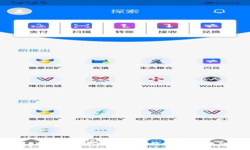 TPWallet：安全便捷的数字资产钱包
