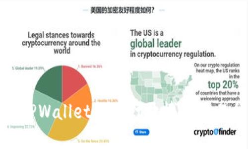 如何解决TPWallet无法打开博饼交易所的问题