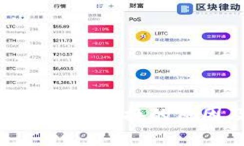 TokenPocket无法兑换的原因及解决办法
