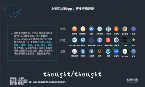 thought/thought