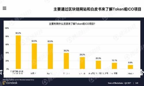 TPWallet：智能合约与多币种钱包的完美结合