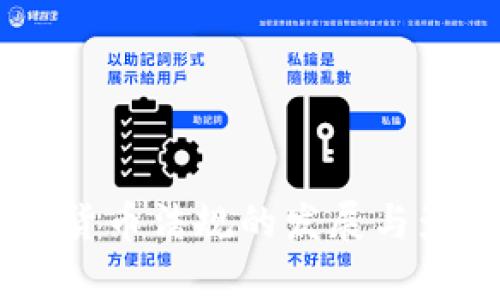 日本加密货币法规的发展与影响全解析