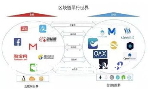 2023年加密货币高峰会：前瞻性技术与市场趋势