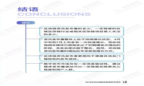加密货币SOS：引领数字资产新潮流的创新平台