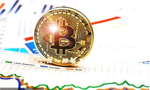 TPWallet：深入理解其功能和应用通道

全面解析TPWallet的功能与通道应用