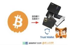 如何在TPWallet中切换以太网设置：全面指南
