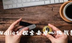 新版TPWallet：探索去中心化钱包的未来