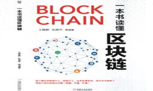 了解FINRA对加密货币的监管：行业现状与未来展望