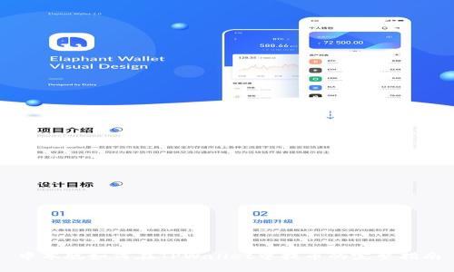中本聪如何在TPWallet中提币的完整指南