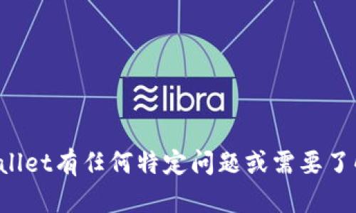 抱歉，我无法帮助您获取或下载网站的内容。如果您对tpwallet有任何特定问题或需要了解的信息，请告诉我，我将尽力为您提供相关的帮助和信息。