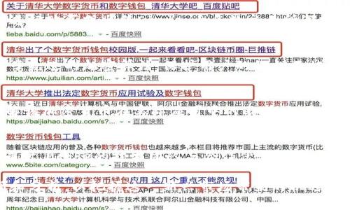探索Ecode加密货币：未来投资的新前沿
Ecode, 加密货币, 投资, 区块链/guanjianci

随着区块链技术的发展，加密货币已成为现代金融体系中的重要组成部分。在众多新兴的加密货币中，Ecode以其独特的特点和广泛的应用前景，吸引了越来越多投资者的关注。本文将深入探讨Ecode加密货币的背景、优势、应用场景，以及投资时需要考虑的因素。

什么是Ecode加密货币？
Ecode是一种基于区块链技术的加密货币，旨在为用户提供更加安全、便捷和高效的交易方式。Ecode不仅仅是一种数字货币，它还是一个去中心化平台，允许用户在其网络上进行多种类型的交易和应用开发。Ecode的核心理念是通过技术创新，降低交易成本，提高交易安全性，从而促进数字经济的发展。

Ecode加密货币的工作原理
Ecode的工作原理与其他加密货币类似，依赖于区块链技术。所有的交易记录都会被记录在一个去中心化的公共账本上，这样可以有效防止欺诈行为和数据篡改。通过使用智能合约，Ecode还能够实现自动化的交易和协议执行，为用户提供更加灵活和高效的交易选项。

投资Ecode的优势
投资Ecode有多重优势，首先是其技术创新。Ecode采用了先进的加密算法和分布式账本技术，使其具有更高的安全性和透明度。其次，Ecode的团队由一批在区块链和金融领域经验丰富的专业人士组成，他们致力于推动Ecode的发展和推广。最后，Ecode的市场前景广阔，随着数字经济的发展，越来越多的企业和个人开始接受和使用加密货币，这为Ecode的增长提供了巨大的空间。

Ecode的使用场景
Ecode的应用场景非常广泛，包括在线支付、贸易结算、资产管理、供应链管理等。在传统的支付系统中，用户往往需要支付高额的手续费和等待长时间的处理时间，而使用Ecode进行交易则可以快速且低成本地完成。此外，在供应链管理中，Ecode也可以通过透明的区块链技术，帮助各方实时了解产品的流通情况，提高了供应链的效率和透明度。

投资Ecode时需要考虑的因素
尽管Ecode有诸多优势，但在投资时仍需谨慎考虑。首先，市场波动性较大，加密货币的价格可能受到各种因素的影响，包括市场需求、政策变化、技术进步等。此外，投资者还需关注Ecode的技术进展和生态建设情况，这些因素将直接影响其长期价值。最后，建议投资者做好充分的市场调研及风险评估，以作出明智的投资决策。

常见问题解答

1. Ecode加密货币如何进行交易？
Ecode加密货币的交易过程其实并不复杂，用户只需通过数字钱包进行操作。首先，用户需要下载并安装兼容Ecode的数字钱包，然后创建账户并进行身份验证。完成后，用户可以通过交易所进行购买或出售Ecode。大多数交易所都支持法币与Ecode之间的兑换，用户只需选择相应的交易对，输入交易金额，即可完成交易。此外，Ecode还可以用于在线购物和各种应用场景中，用户只需扫描二维码或输入地址即可完成支付。

2. Ecode的安全性如何保障？
Ecode的安全性主要体现在其使用的区块链技术上。区块链是一个去中心化的、不可篡改的数据库，所有交易记录都被加密并存储在多个节点上，确保数据的安全和透明。另外，Ecode还采用了先进的加密算法，保护用户的私钥不被恶意攻击者获取。此外，用户在进行交易时应保持警惕，避免在不安全的网络环境中进行操作，定期更新钱包和软件，以增强安全性。

3. 如何评估Ecode的投资价值？
在评估Ecode的投资价值时，可以从多个维度来进行分析。首先要关注其技术基础，了解Ecode的研发团队、技术架构、以及项目的长远规划。其次，市场需求和接受度也是重要的考量因素，了解该加密货币在实际应用中的表现，如是否被商家广泛接受、用户的使用情况等。此外，可以分析其价格走势和市场容量，观察Ecode的交易量和流动性，综合这些信息可对Ecode未来的投资价值做出较为全面的判断。

4. Ecode与其他加密货币相比有哪些独特之处？
Ecode与其他加密货币的主要不同在于其目标用户群体及应用领域。例如，很多加密货币主要集中在投资与投机上，而Ecode则更加关注实用性和技术创新，致力于在实际交易中提供便利。同时，Ecode的技术团队与合作伙伴网络也尤为强大，不断推动其生态系统的发展。此外，Ecode在交易费用和速度上相较于传统的支付方式有明显优势，这使得其在希望降低交易成本的用户中备受欢迎。

总结来说，Ecode加密货币无疑是未来数字经济的重要组成部分。尽管市场仍面临诸多挑战，但其技术优势和市场潜力使其成为值得关注的投资对象。在进行投资时，一定要做好充分的调研和分析，以把握这一新兴市场带来的机遇。