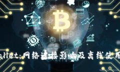 TPWallet：网络连接影响及离线使用指南