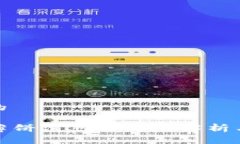 思考一个的tpwallet薄饼滑点的详细解析与应对策略