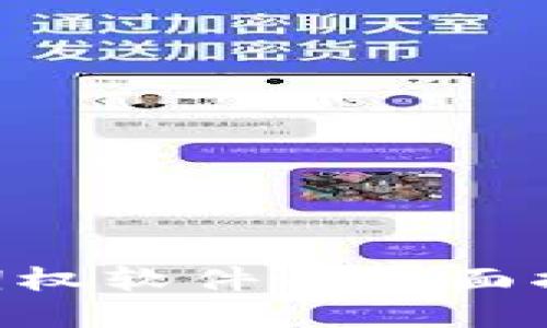 优质美国加密货币期权软件的全面指南：如何选择和使用