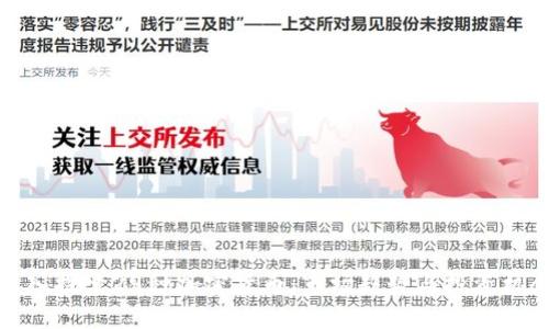 深入探索29种加密货币：市场趋势与投资机会