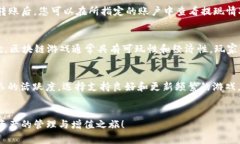 jiaoti如何在TPWallet里玩游戏：一步步指导/jiaotiT