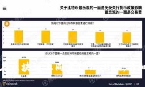 如何在区块链上同步TPWallet：详细指南