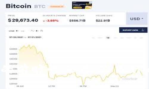 思考一个的:
tiaotiTPWallet各链通用性分析：适配多链环境的创新数字钱包/tiaoti

相关关键词:
TPWallet, 多链钱包, 数字货币, 区块链/guanjianci

---

### 什么是TPWallet？

TPWallet是一款支持多链操作的数字资产管理工具，旨在为用户提供便捷的数字货币存储和交易体验。作为一个多链钱包，TPWallet可以支持多个区块链网络，如以太坊、波卡、BSC等等。此钱包的设计目的是为了迎合不断变化的区块链环境，让用户能够轻松管理其不同链上的数字资产。

### TPWallet的多链通用性

TPWallet的最大亮点就是其多链通用性，这意味着用户可以在同一个钱包中管理来自不同区块链的资产。这种设计不仅提升了使用的灵活性，还简化了用户的操作流程。在传统的单链钱包中，用户在交易不同链上的数字货币时往往需要多个钱包，极大地增加了使用的复杂性。

TPWallet通过整合多个区块链的技术，提供了更高的兼容性。这一特性使得TPWallet能够适配不同类型的数字资产，同样也支持去中心化应用（DApps）的操作。用户可以通过TPWallet直接参与跨链交易、流动性挖矿等活动。

### TPWallet的安全性

安全性是数字钱包最重要的因素之一，TPWallet在这一点上表现不俗。TPWallet采用了多种安全机制，如私钥本地存储、多重签名和生物识别等，确保用户的数字资产得到充分保护。此外，TPWallet与知名的安全审计公司合作，定期进行安全审计，以验证其安全体系的有效性。

用户在使用TPWallet时，可以选择启用两种模式：“普通模式”和“安全模式”。在安全模式下，TPWallet会对用户的每一次交易进行动态风险评估，可以有效防止钓鱼攻击和其他安全漏洞。

### TPWallet如何与区块链交互？

TPWallet的一个核心功能是方便用户与各种区块链进行交互。通过内置的DApp浏览器，用户可以直接访问各种去中心化应用，而无需离开钱包。这种设计使得用户在进行资产管理的同时，还能享受到 decentralized finance（DeFi）应用的便利。

用户可以通过TPWallet参与不同链的去中心化交易所（DEX），进行资产交换，流动性提供及收益农耕等操作。此外，TPWallet也支持NFT资产的创建与交易，使得用户能够在单一平台上管理多种类型的数字资产。

### TPWallet在多链环境中的优势

TPWallet的多链通用性使其在数字钱包市场中脱颖而出。首先，用户无需在多个钱包间切换，能够集中管理所有的数字资产。其次，多链支持使得用户能够快速参与市场热点，无论是DeFi还是NFT，都能快速上手。此外，通过TPWallet，用户可以享受到低交易费和更快的交易确认时间，极大提升了用户体验。

在多链环境中，TPWallet也能不断进行升级与迭代。开发团队会根据市场的需求和用户反馈，持续更新钱包功能，确保其始终保持行业前沿。

---

### 可能相关问题及逐个介绍

#### 1. TPWallet支持哪些主要区块链？

TPWallet支持多个主流区块链，包括Ethereum（以太坊）、Binance Smart Chain（币安智能链）、Polkadot（波卡）等。每个区块链都有其独特的特性，TPWallet通过兼容多种区块链网络，使得用户可以在不同生态系统中自由切换。此外，TPWallet也在不断扩展对新兴区块链的支持，以满足多样化的用户需求。

#### 2. TPWallet的手续费高吗？

TPWallet的手续费主要取决于所使用的区块链网络的交易费用。不同的链及其交易方式，费用差异可能很大。用户在使用TPWallet进行跨链交易时，系统会自动计算最好、最便宜的路径。此外，通过的技术，TPWallet也力求将交易费用降至最低。用户可以在进行交互时选择合适的时机，以便能够享受较低的费用。

#### 3. 如何确保TPWallet的安全性？

TPWallet使用了先进的安全技术来保障用户资产的安全。最为关键的是，TPWallet采用了私钥本地存储方式，意味着用户的私钥不会被上传到服务端。此外，TPWallet还引入了多重签名和生物识别认证，进一步提升了钱包的安全性。用户在安装后，应定期更新钱包及其安全系统，以确保能够抵御新出现的安全威胁。

#### 4. TPWallet如何与DApp进行交互？

TPWallet内置了DApp浏览器，用户可以直接在钱包里面访问各种去中心化应用。在DApp中，用户可以进行交易、流动性挖掘、NFT交易等多种操作，非常便捷。而以往，用户需要到不同平台上去切换进行操作，造成了繁琐的体验。TPWallet通过简单的界面设计和用户友好的交互，确保用户能够流畅使用DApp，从而提升整体的用户体验。

---

### 结语

TPWallet作为一款强大的多链数字钱包，在支持多种区块链、保障安全性及方便用户与DApps交互等方面，都展现了其独特的优势。无论从用户的便捷性还是从技术的前瞻性来看，TPWallet都构建了一个适应现代数字资产生态的完美解决方案。随着区块链技术的不断演进，TPWallet也将继续提升服务，帮助用户在多链环境中更好地管理他们的资产。